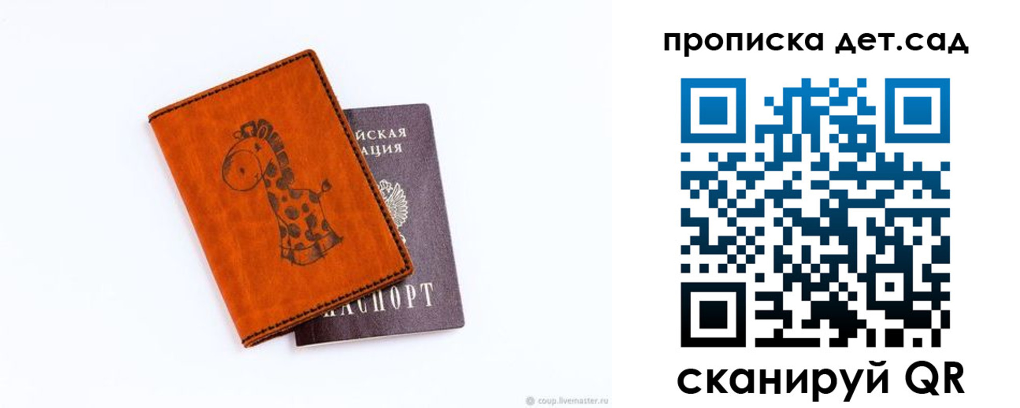 временная регистрация госуслуги в Калтане