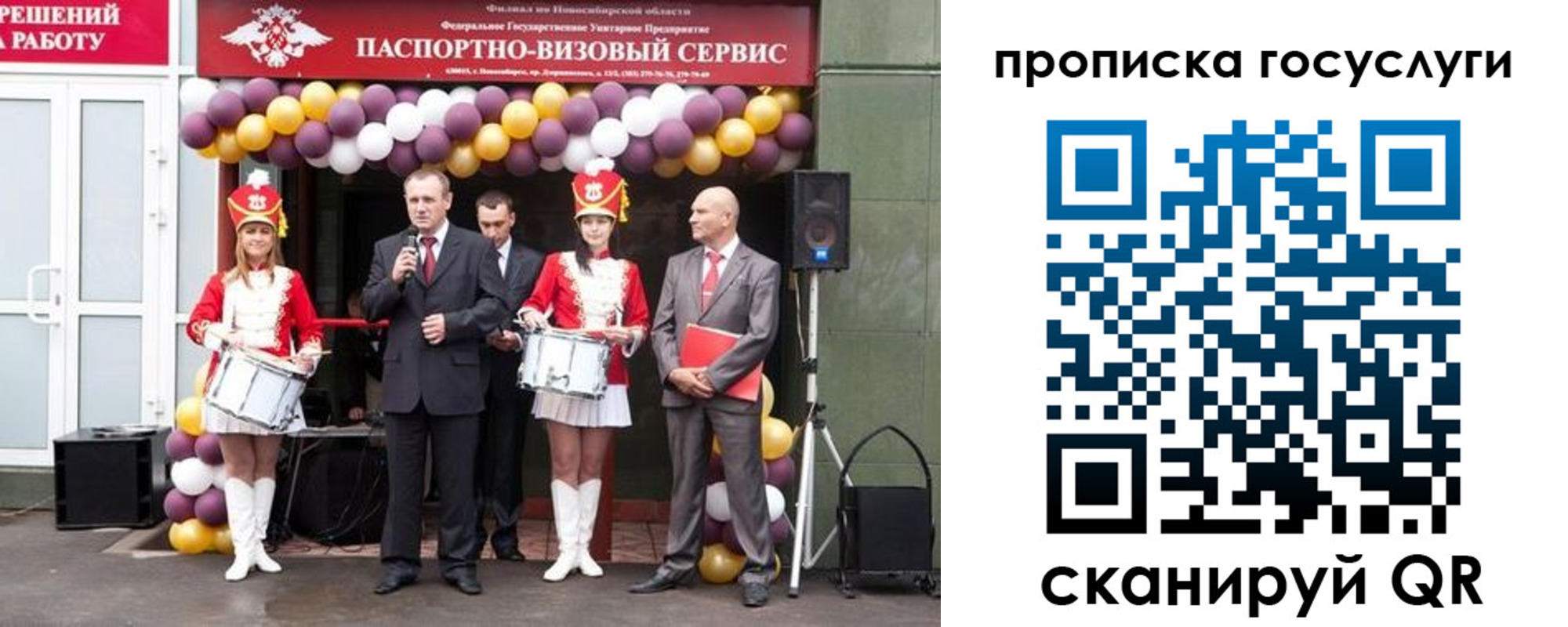 временная регистрация в Калтане