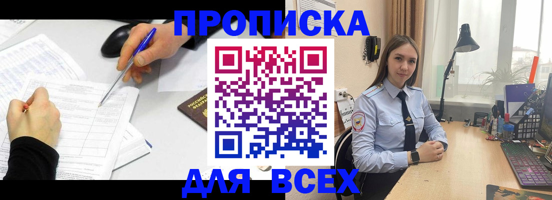 регистрация для дет. сада в Калтане